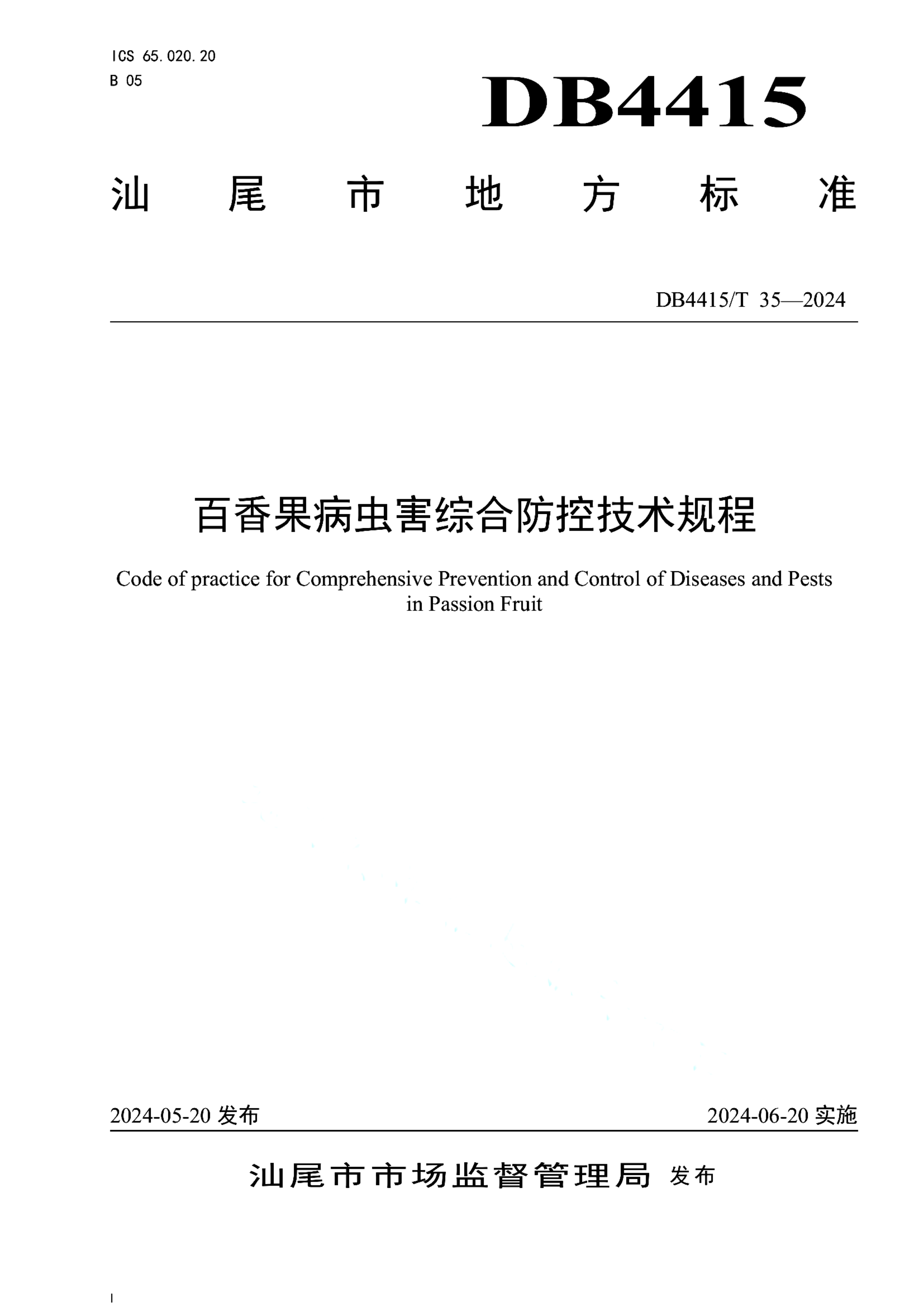 资源详情图